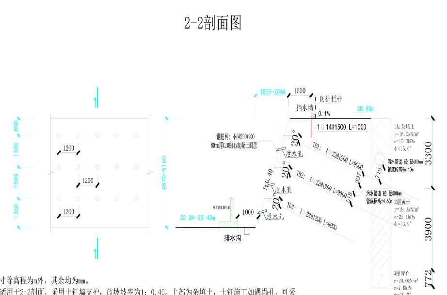 保定徐水县岩土工程设计